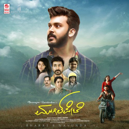 Tareefu Maadalu - V. Sridhar
