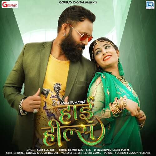 High Heels - Raju Mewadi, Shaitan Mewadi, Asha Kumawat