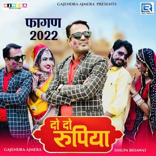 2 2 Rupiya - Salim Shekhawas, Gajendra Ajmera, Shilpa Bidawat