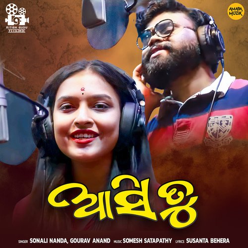 Asi Tu - Somesh Satapathy, Gourav Anand, Sonali Nanda