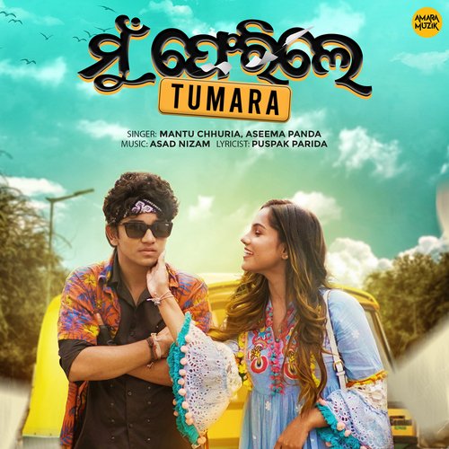 Mu Ferile Tumara - Asad Nizam, Mantu Chhuria, Aseema Panda