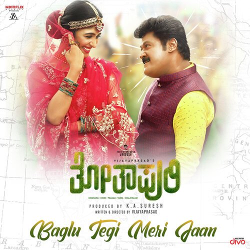 Baglu Tegi Meri Jaan (From Thothapuri Chapter - 1) - J. Anoop Seelin, Vyasa Raj, Ananya Bhat, Supriyaa Ram (Supriya Lohith)
