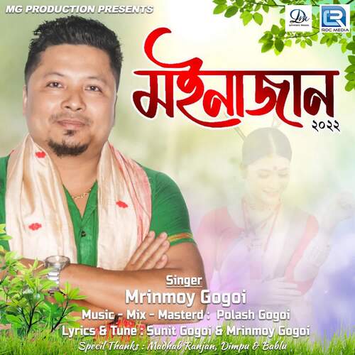 Moinajan - Polash Gogoi, Mrinmoy Gogoi