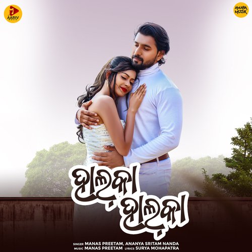 Halka Halka - Manas Preetam,Ananya Sritam Nanda