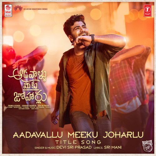 Aadavallu Meeku Joharlu   Title Song (From Aadavallu Meeku Joharlu) - Devi Sri Prasad