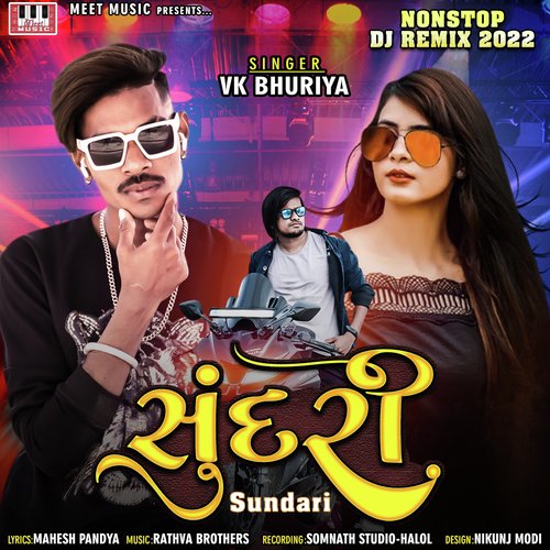Sundri - VK Bhuriya