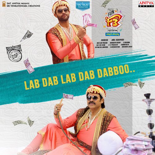 Lab Dab Lab Dab Dabboo - Devi Sri Prasad