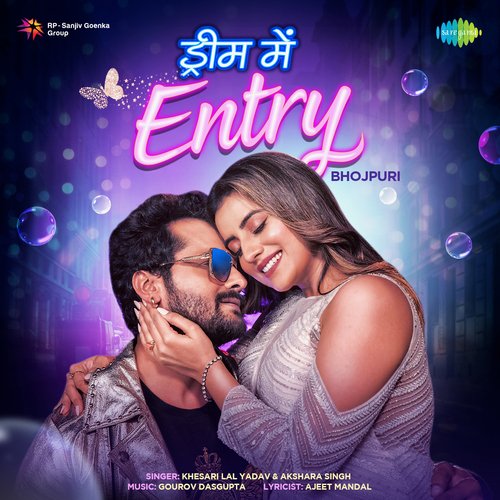 Dream Mein Entry - Bhojpuri - Khesari Lal Yadav, Akshara Singh