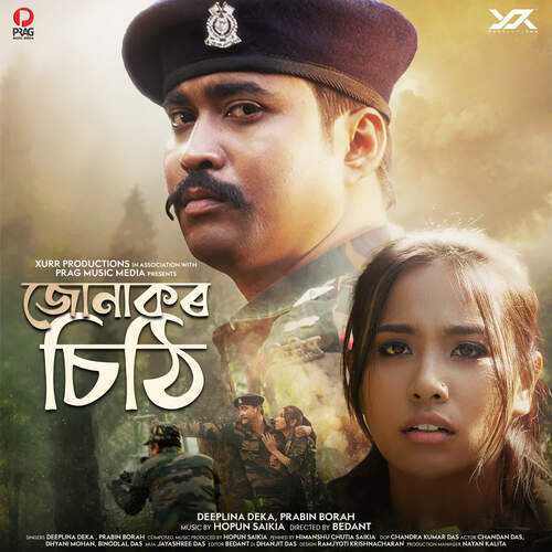 Jonakor Sithi - Hopun Saikia, Deeplina Deka, Prabin Borah
