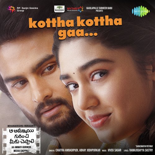 Kottha Kottha Gaa - Vivek Sagar