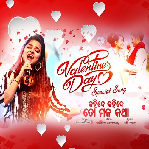 Kahide To Mana Katha (Valentines Day Song ) - Aseema Panda