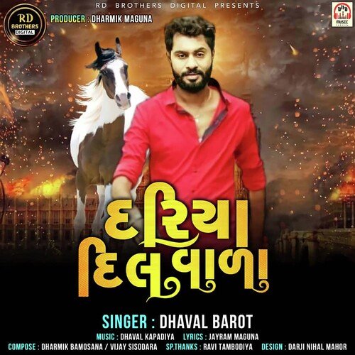 Dariya Dil Vala - Dhaval Barot