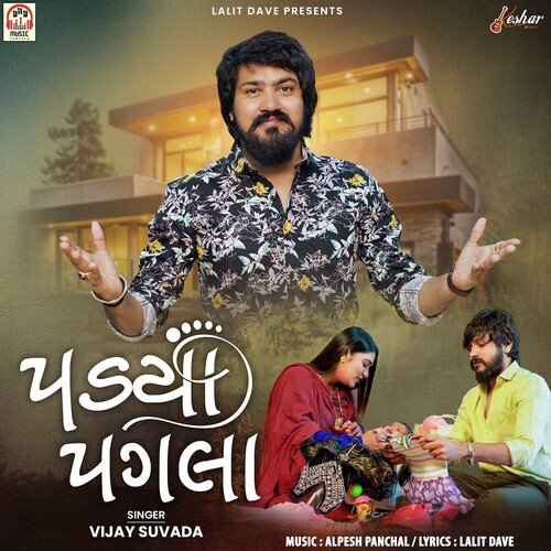 Padya Pagla - Vijay Suvada