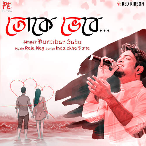 Toke Bhebe - Raja Nag, Durnibar Saha