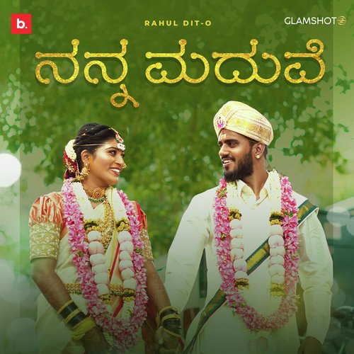 Nanna Maduve - Rahul Dit-o