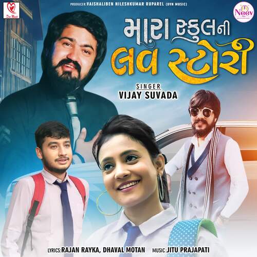 Mara School Ni Love Story - Jitu Prajapati, Vijay Suvada