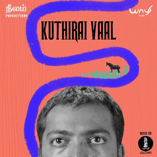Thaalaatu - Pradeep Kumar