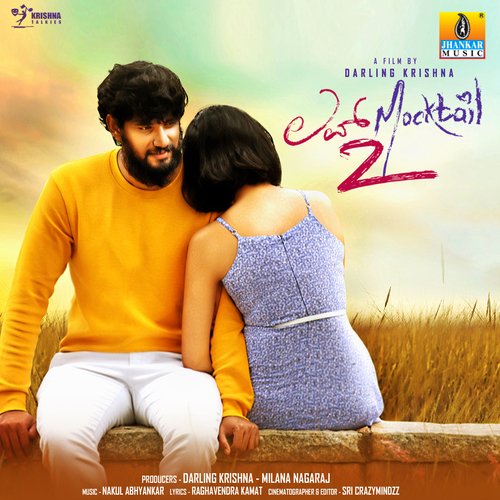 Sanchariyagu Nee - Nakul Abhyankar
