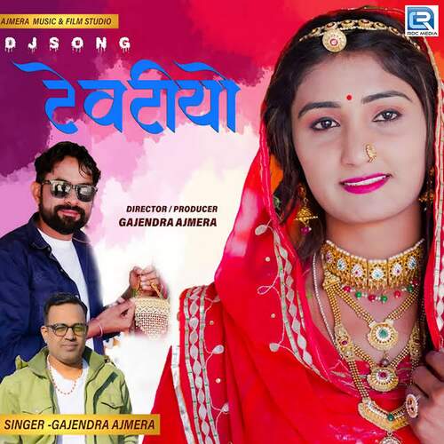 Tewatiyo - Raju Mewadi, Shaitan Mewadi