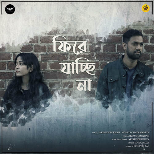 Phire Jacchi Na - Jakiruddin Khan, Moheli Chakraborty