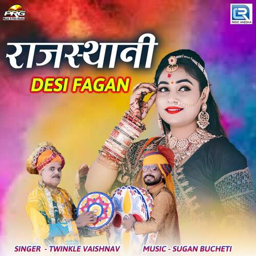 Rajasthani Desi Fagan - Sugan Bucheti, Twinkal Vaishnav