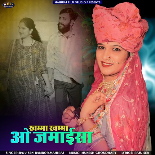 Khamma Khamma O Jamaisa - Raju Sen Bambor, Mahiraj