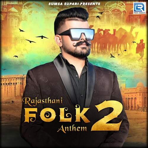 Rajasthani Folk Anthem 2 - Arrow Music