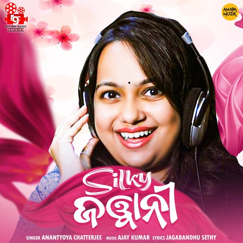 Silky Jawani - Anantyoya Chatterjee, Ajay Kumar