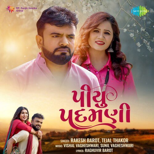 Piyu Padamani - Rakesh Barot, Tejal Thakor