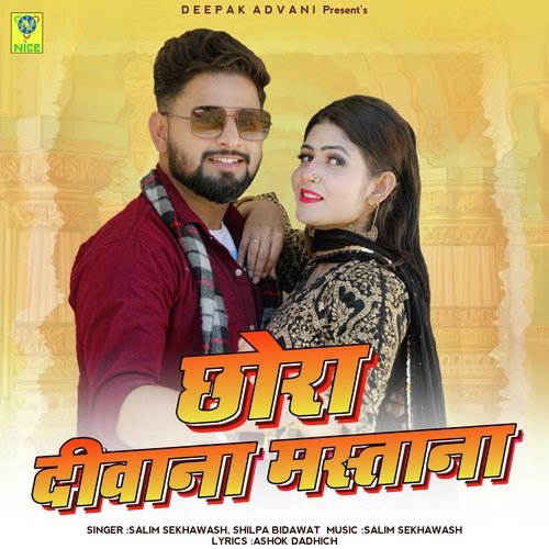CHORA DEEWANA MASTANA - Salim Shekhawas, SILPA BIDAWAT