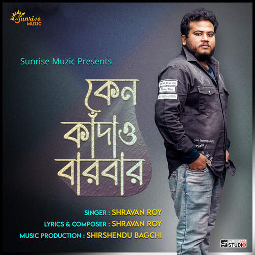 Keno Kadao Barbar - Shravan Roy
