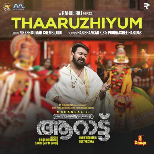 Thaaruzhiyum (From Aaraattu) - Rahul Raj, KS Harisankar, Poornasree Haridas