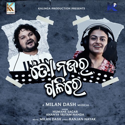 TO NAJARA GALI RE - Humane Sagar, Ananya Nanda