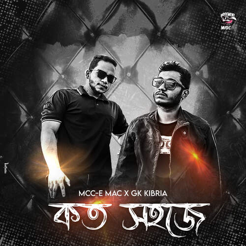 Koto Shohoje - Mcc-e Mac, GK kibria