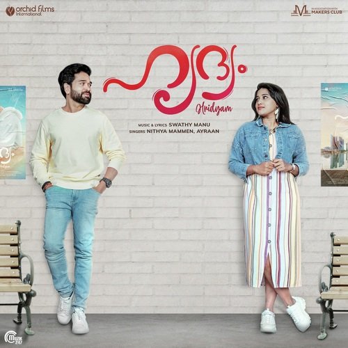 Shishiram Pothiyum - Swathy Manu
