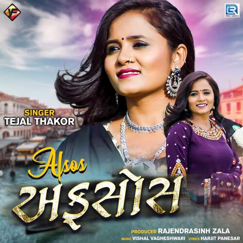 Afsos - Vishal Vagheshwari, Tejal Thakor