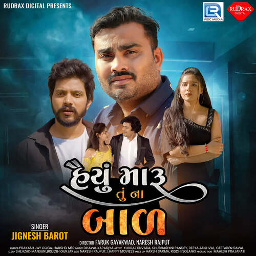 Haiyu Maru Tu Na Baal - Dhaval Kapadiya, Jignesh Barot