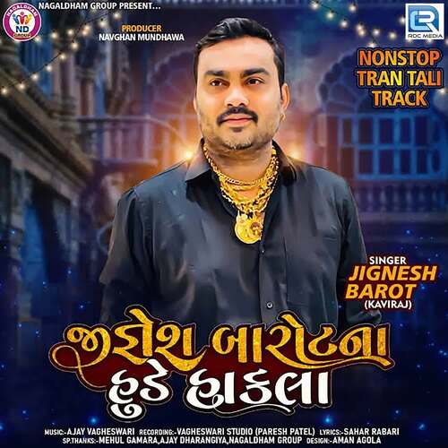 Jignesh Barot Na Hude Hakla 2 - Ajay Vagheshwari, Jignesh Barot