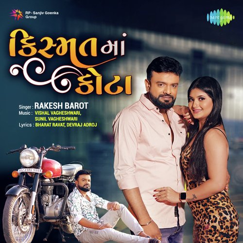 Kismat Ma Kota - Rakesh Barot
