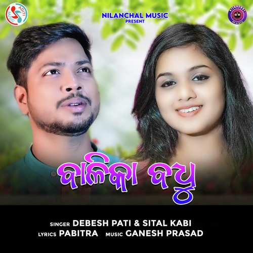 Balika Badhu - Debesh Pati, Sital Kabi