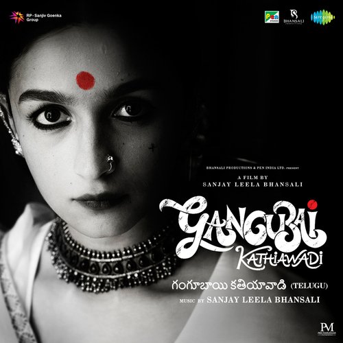 Meri Jaan - Telugu - Sanjay Leela Bhansali