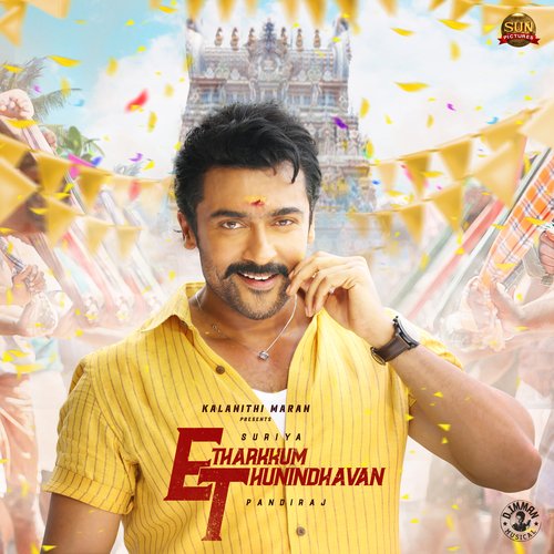 The Prey (Instrumental) - D. Imman