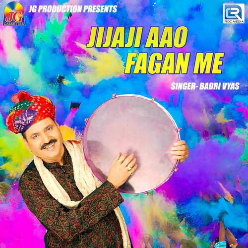 Bhabhi O Matna Ab Tarsavo - Rupam Talukdar