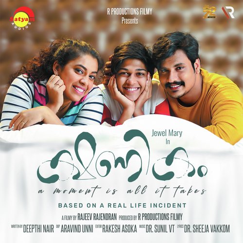 Panineer Pookal (From Kshanikam) - Dr. Sunil VT, K. S. Chithra
