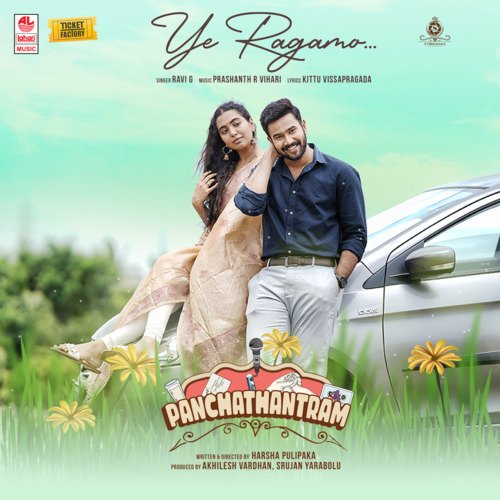 Ye Ragamo (From Panchathantram) - Ravi G, Prashanth R Vihari