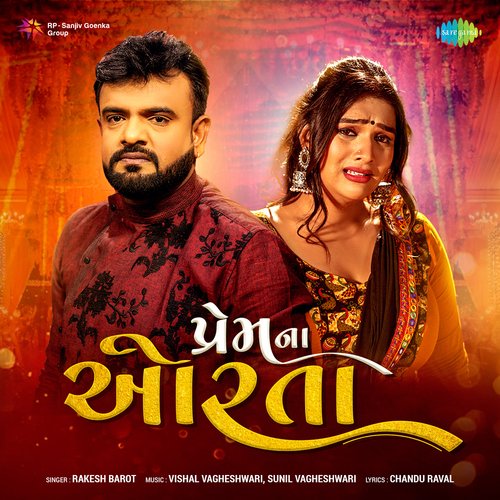 Prem Na Orta - Rakesh Barot