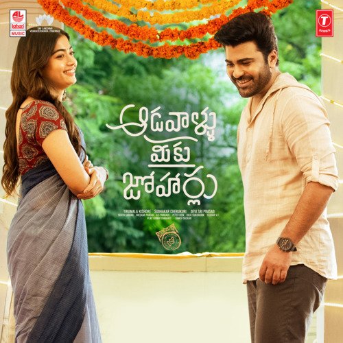 Aadavallu Meeku Joharlu   Title Song - Devi Sri Prasad