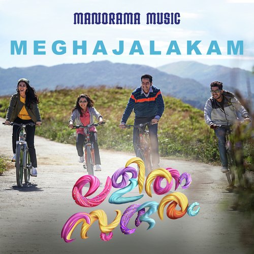 Meghajalakam (From Lalitham Sundaram) - Bijibal, Najim Arshad