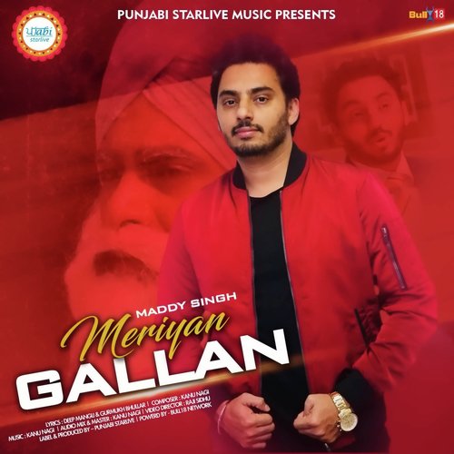 Meriyan Gallan - Bharat, Shashank