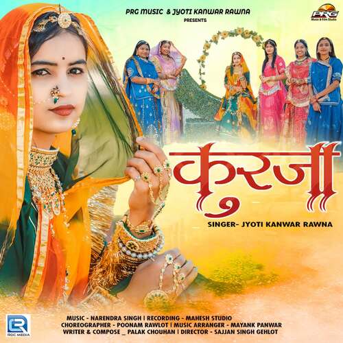 Kurja - Narendra Singh, Jyoti Kanwar Rawna